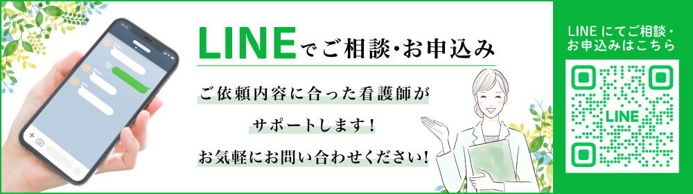 Mana Pono公式LINE
