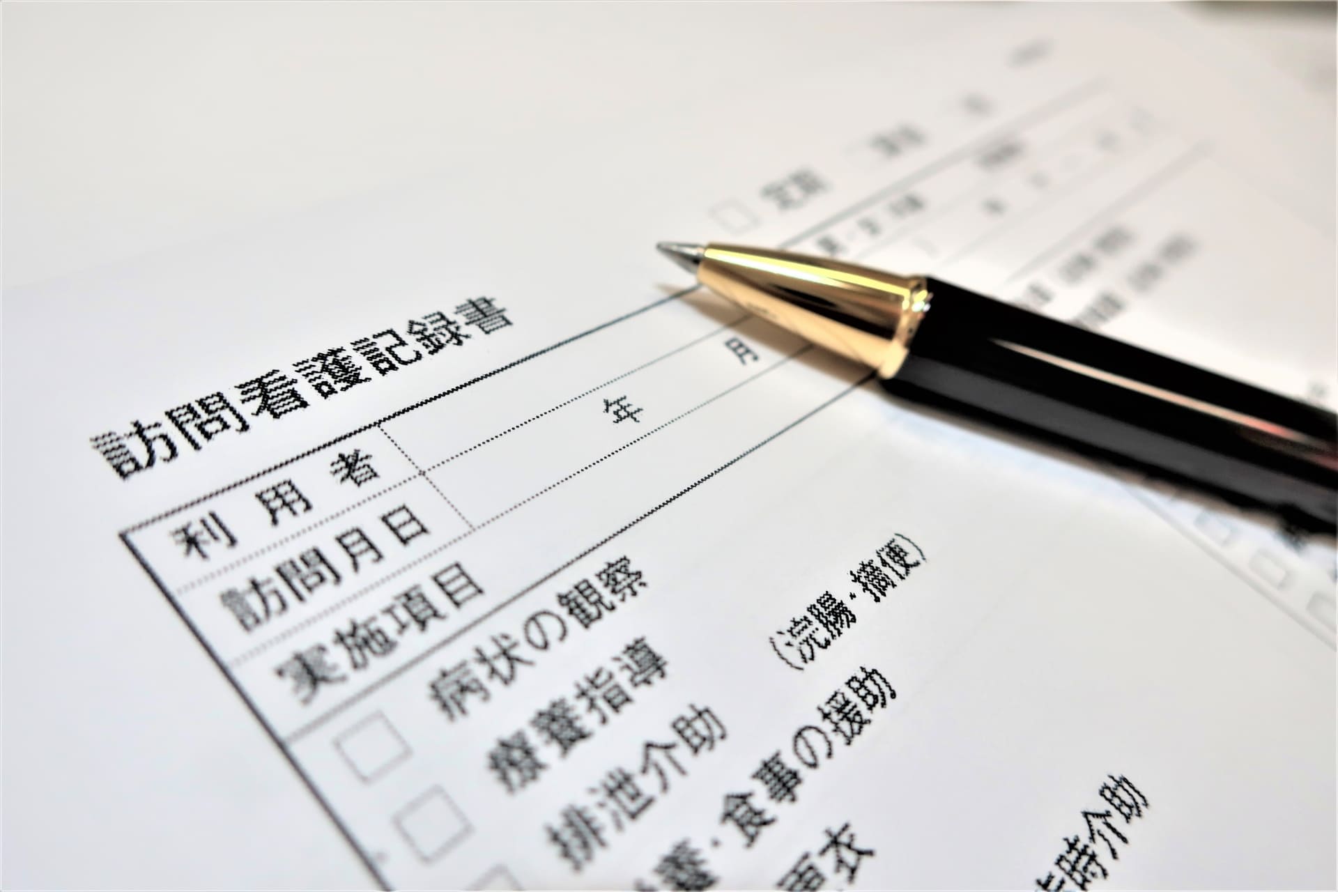 プライベート介護で受けられるサービス