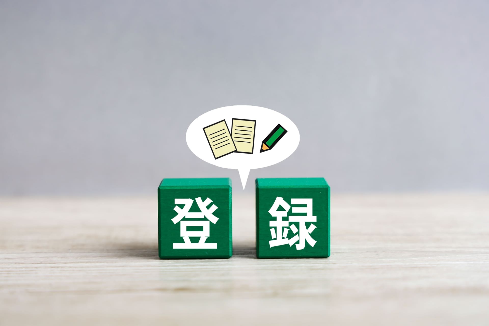 プライベート介護士の利用方法