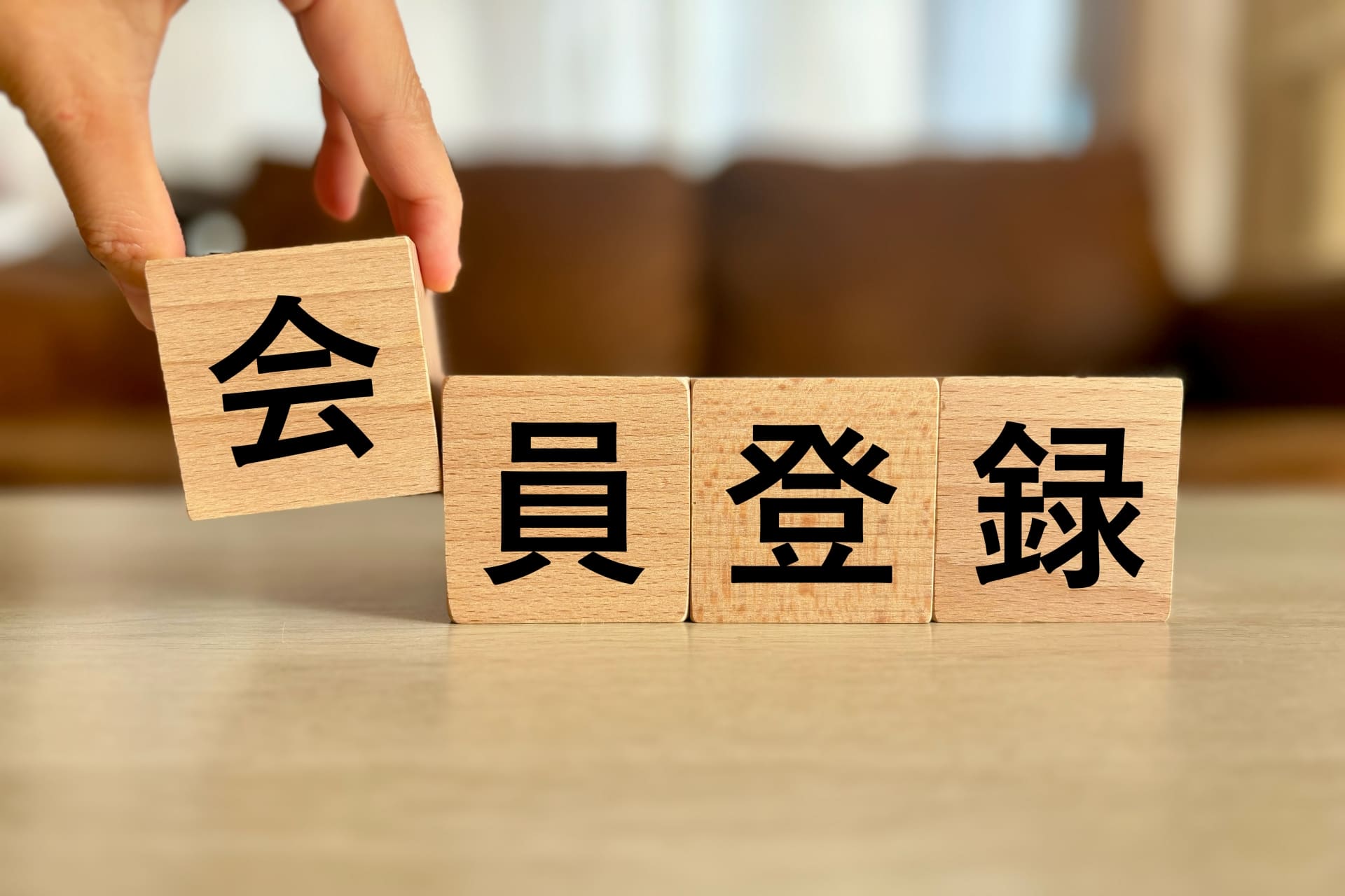 プライベートケアに利用手続きはある？